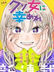 好看的漫画推荐《第七格抽屉》菜谱卡封面