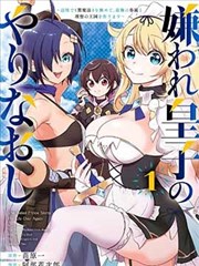好看的漫画推荐《午后三点的面包店》菜谱卡封面