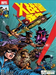 编辑精选《山海拾遗录》内页