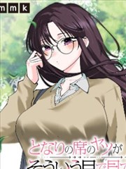编辑精选《折光园艺师》内页