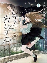 《雾港夜航船》作者代表作书影