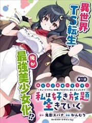 推理悬疑好看的漫画推荐书架格