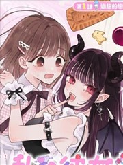 科幻公路好看的漫画推荐书架格