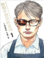 奇幻单元剧好看的漫画推荐书架格