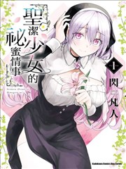 口碑榜第七名《砂糖街九号》书影