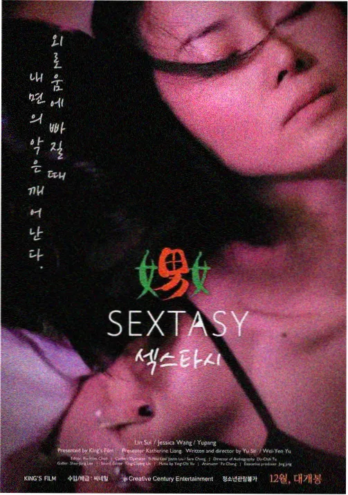 《山海拾遗录》动画化风向配图